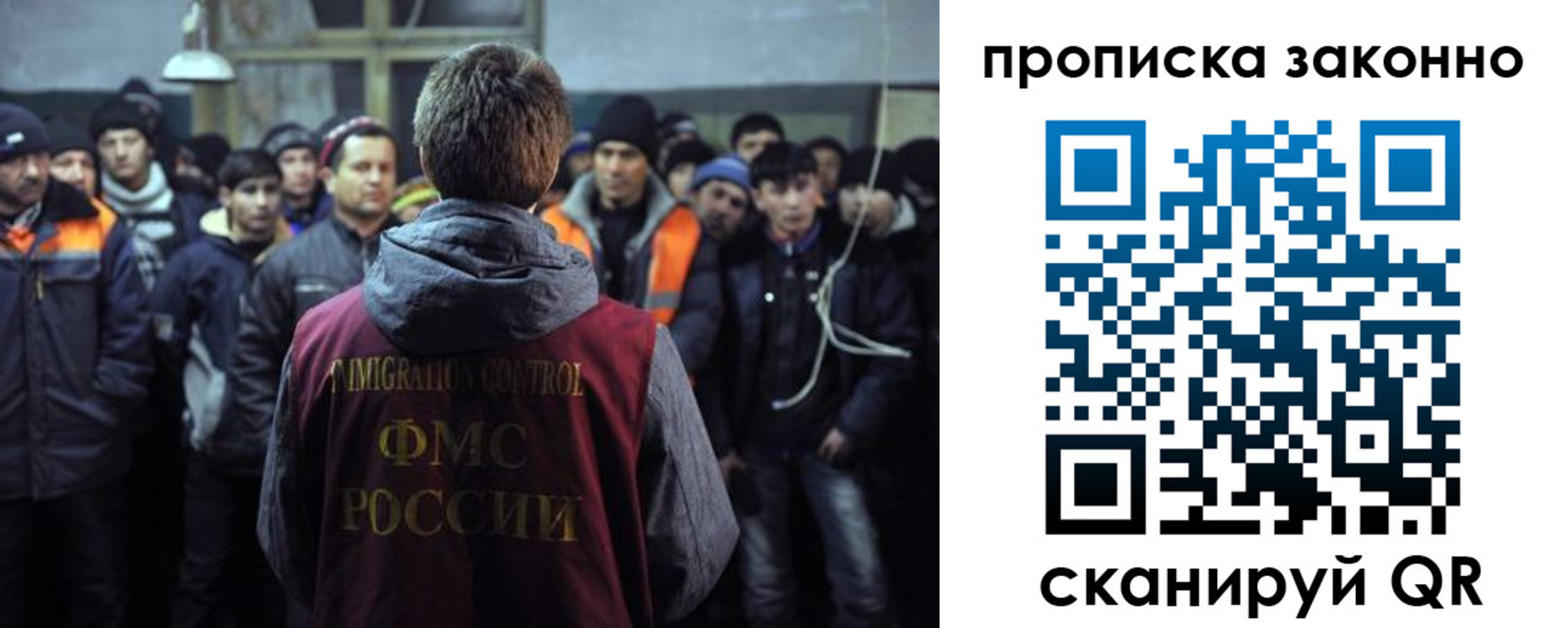 прописка 2025 в Алагире